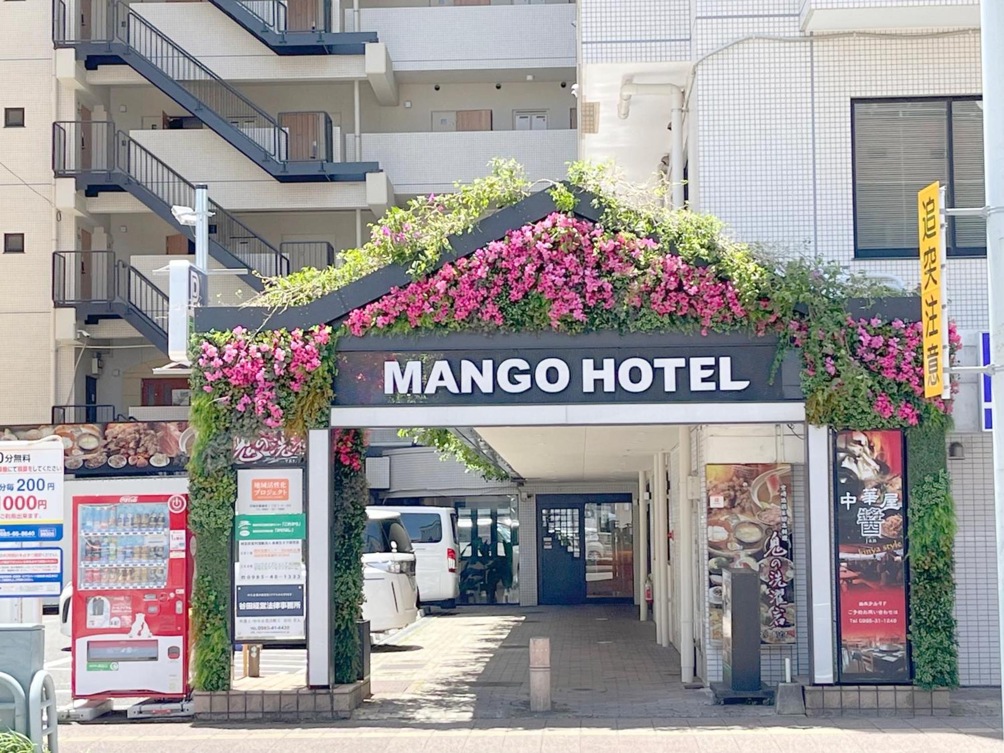 Mango *